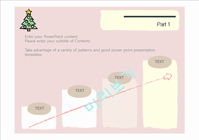 [크리스마스트리 PPT배경] - 크리스마스트리 성탄절 x-mas christmas 배경파워포인트 PowerPoint PPT 프레젠테이션   (10 )